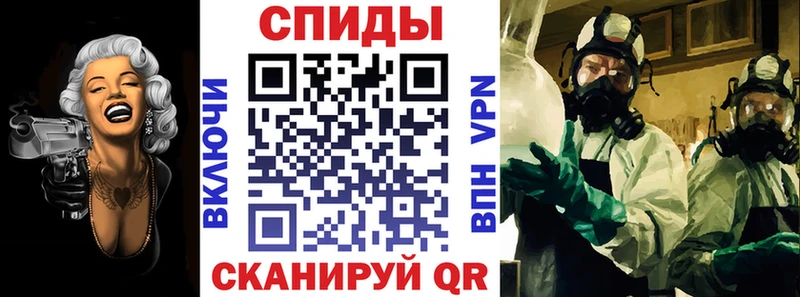 Купить  Людиново  Amphetamine Розовый 