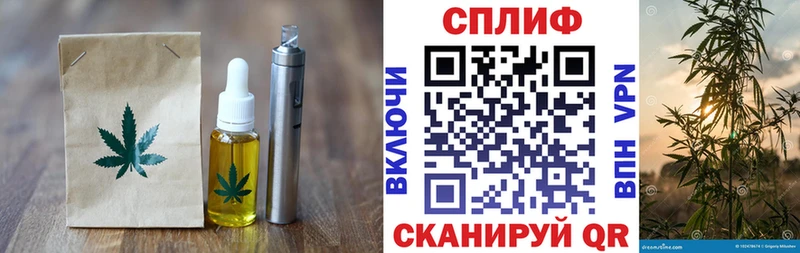 Печенье с ТГК конопля Людиново