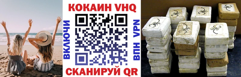 Купить где Людиново Cocaine Перу