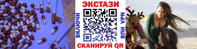 Ecstasy Philipp Plein  Купить  Людиново 
