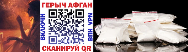 ГЕРОИН VHQ  Купить закладки  Людиново 