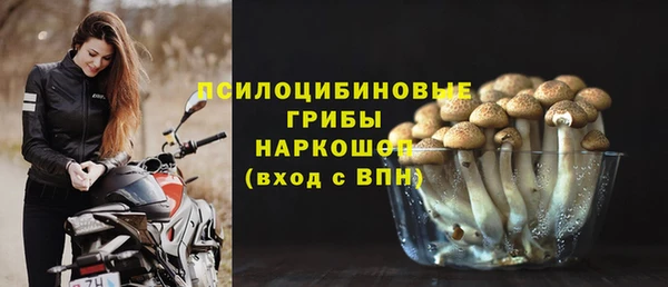 мескалин Беломорск