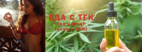 героин Белокуриха