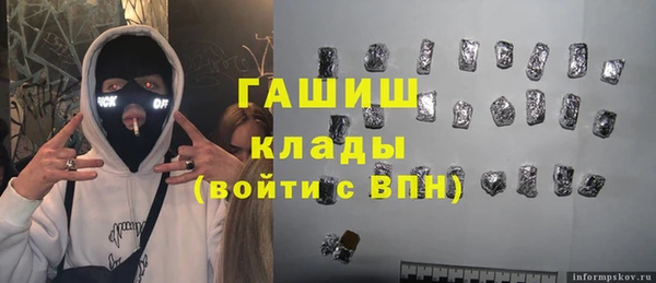 мескалин Беломорск
