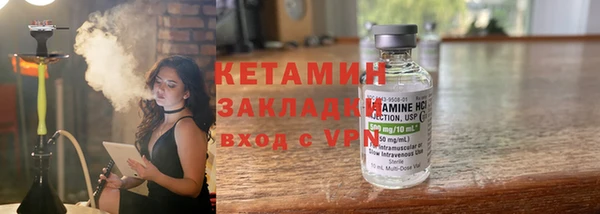 мескалин Беломорск