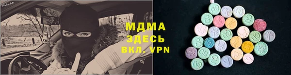 мескалин Беломорск