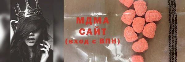 мескалин Беломорск