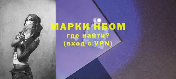 мескалин Беломорск