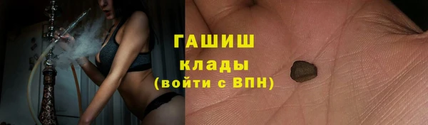 мескалин Беломорск
