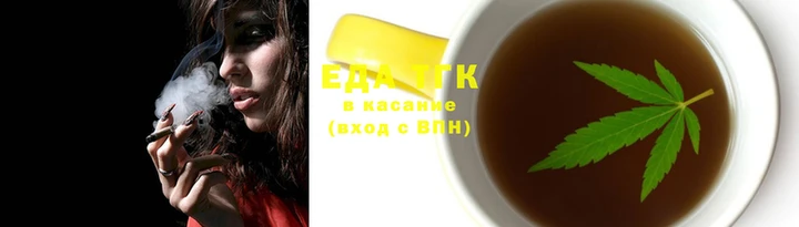 мескалин Беломорск