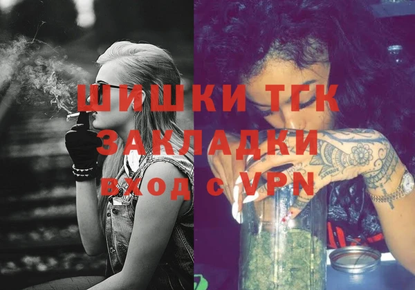 героин Белокуриха