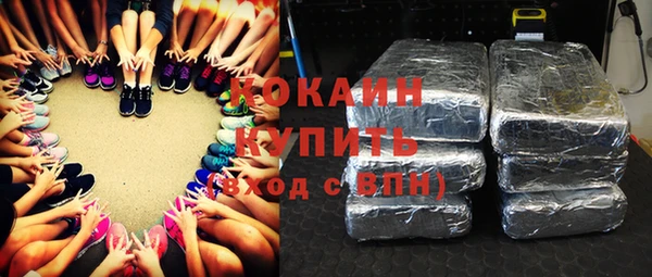 героин Белокуриха