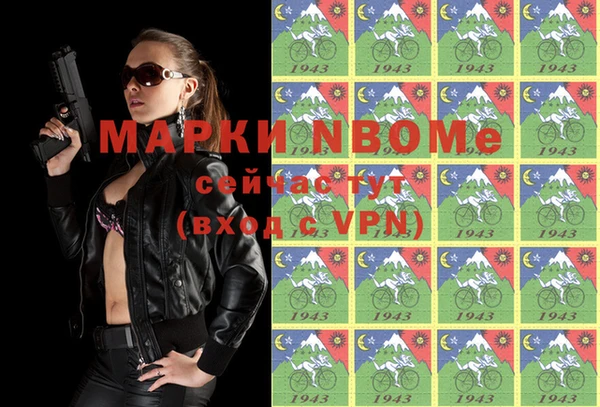 ешки Белоозёрский