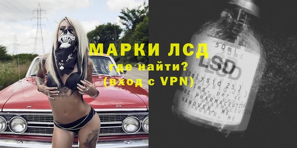 мескалин Беломорск