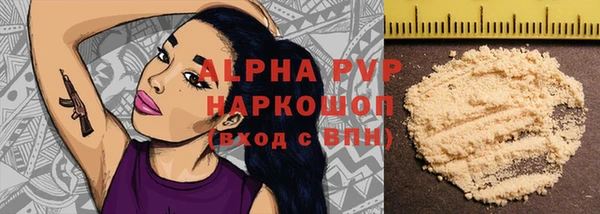 мескалин Беломорск