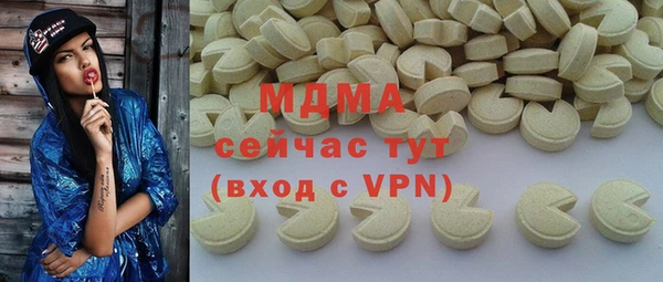 героин Белокуриха