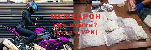 мескалин Беломорск