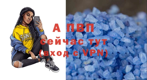 героин Белокуриха