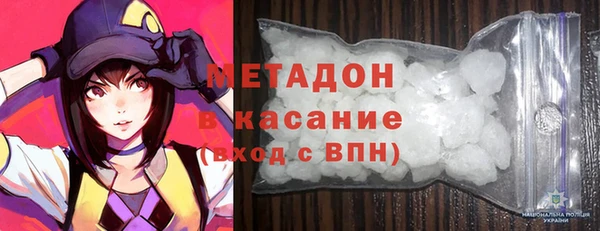 мескалин Беломорск