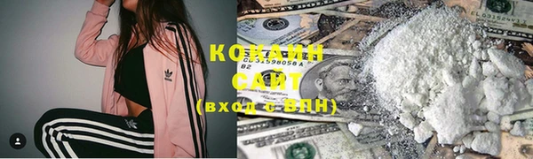 героин Белокуриха