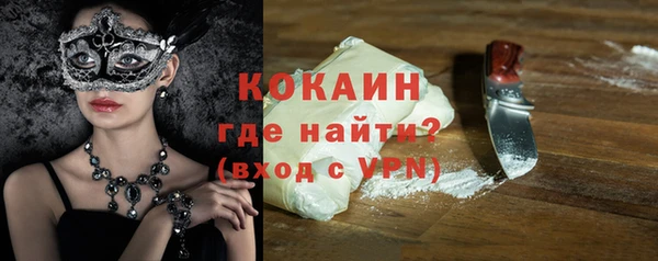 мескалин Беломорск