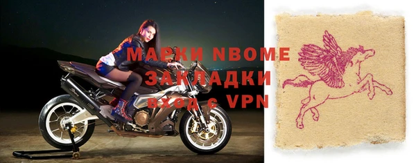героин Белокуриха