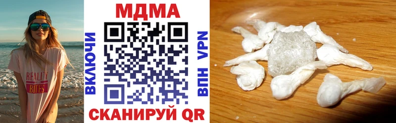 MDMA crystal Купить закладки Людиново