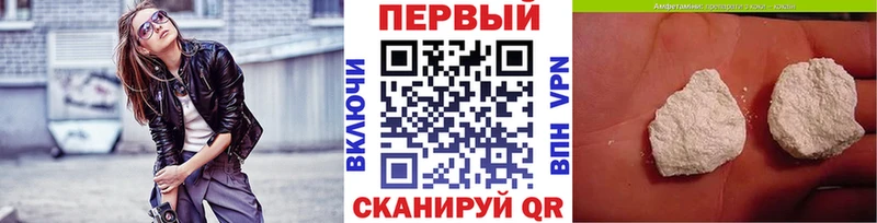 Первитин винт Людиново