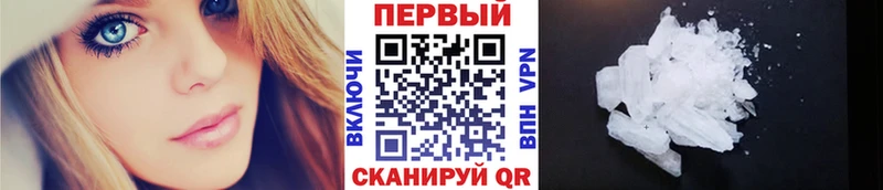 Купить  Людиново  Метамфетамин кристалл 