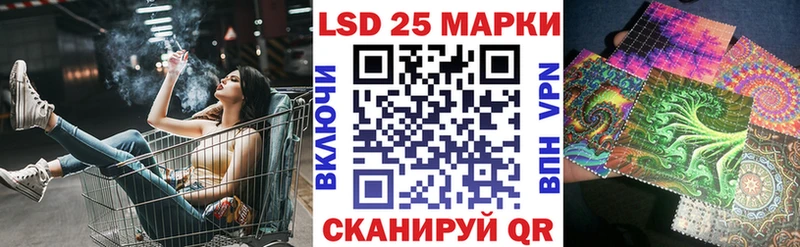 Наркотические марки 1500мкг  Купить закладки  Людиново 