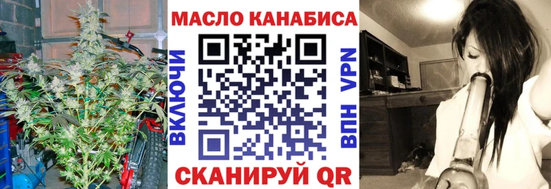 Купить где  Людиново  Дистиллят ТГК вейп 