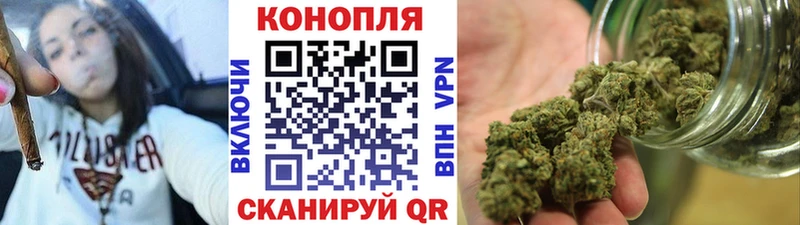 Купить  Людиново  Марихуана планчик 